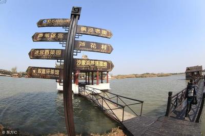 國內(nèi)旅游:蘇州&ldquo;沙家浜&middot;虞山尚湖旅游&rdquo;--古韻與秀美完美結(jié)合