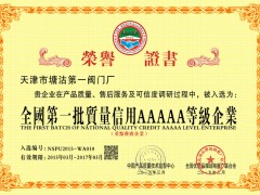 使命與升級 守護花期棲息的健康辦公環境——某綠地植物花粉公司推動國際化綠色產品治理策略實踐